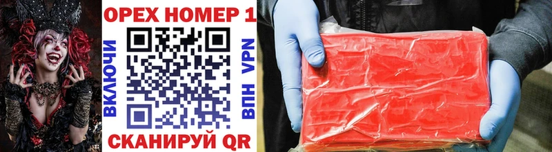 Купить закладку МАРИХУАНА  Мефедрон  Альфа ПВП  ГАШ  Галлюциногенные грибы  Кокаин  Арзамас