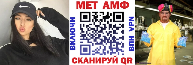 Амфетамин 97%  Купить где  Арзамас 