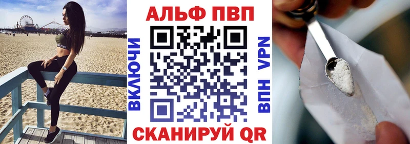 Купить где  Арзамас  Alpha-PVP СК КРИС
