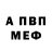 Кетамин VHQ wnderknd