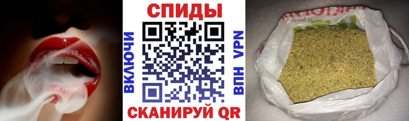 Бутират вода  Купить  Арзамас 