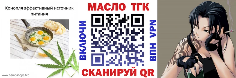 Canna-Cookies марихуана  Купить где  Арзамас 