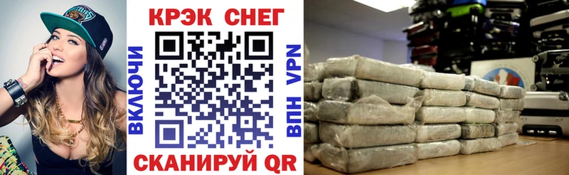 Купить закладки  Арзамас  COCAIN VHQ 