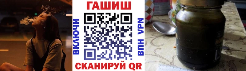 Купить  Арзамас  Гашиш Изолятор 