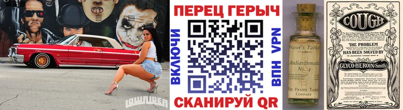 ГЕРОИН герыч  Купить  Арзамас 