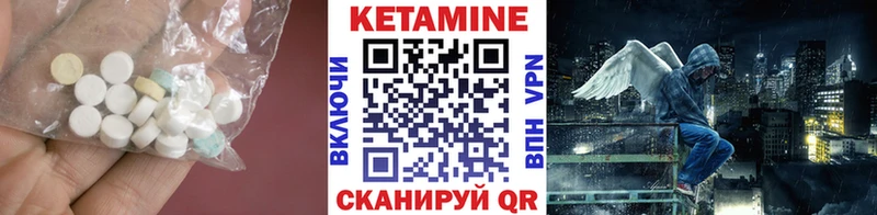 Купить где  Арзамас  Кетамин VHQ 