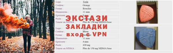 кристаллы Карталы