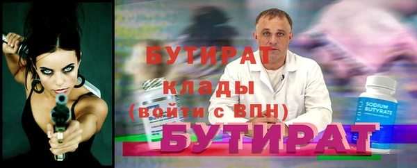 не бодяженный Касимов