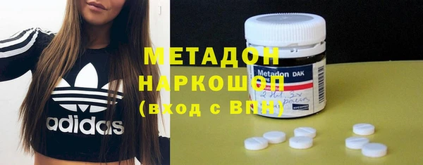 кристаллы Карталы