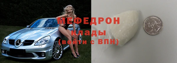 гидра Карпинск