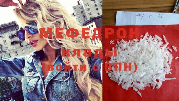 кристаллы Карталы