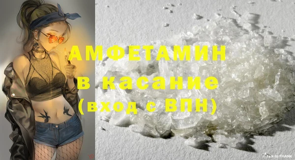 кристаллы Карталы
