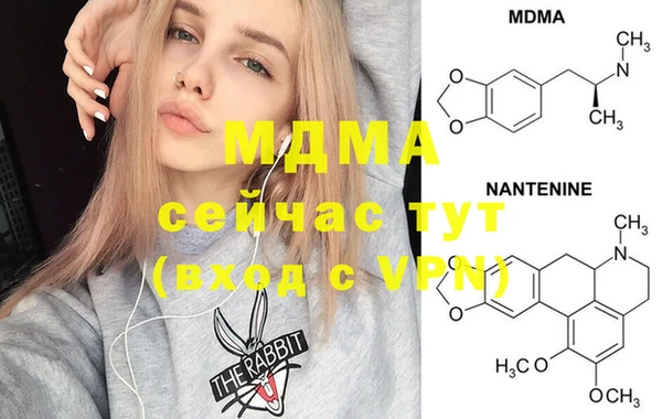 кристаллы Карталы