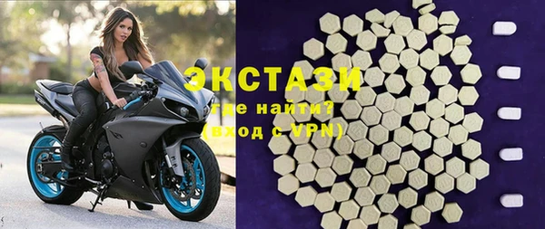 кристаллы Карталы