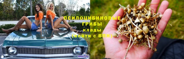 кристаллы Карталы