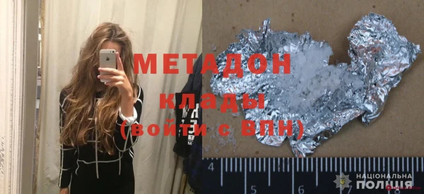 гидра Карпинск
