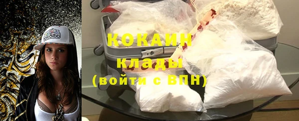 кристаллы Карталы