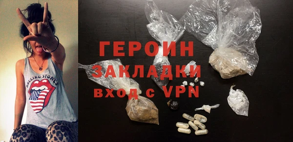 гидра Карпинск