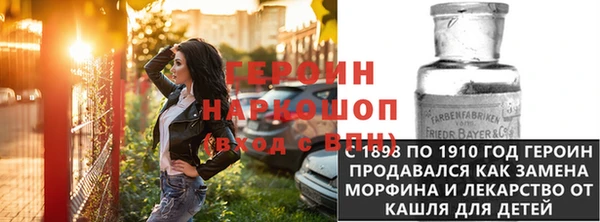 кристаллы Карталы