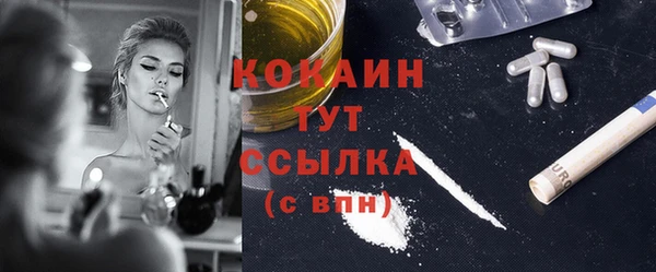 кристаллы Карталы