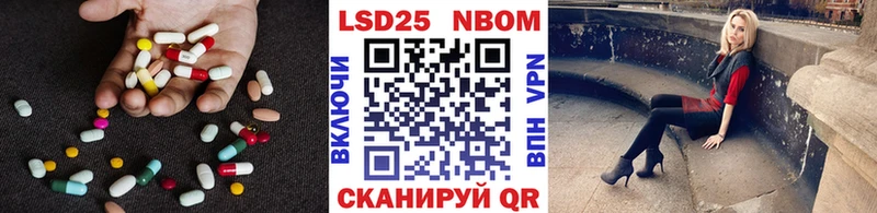 Лсд 25 экстази ecstasy  Купить  Арзамас 