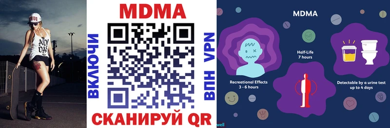 MDMA Molly  Купить  Арзамас 