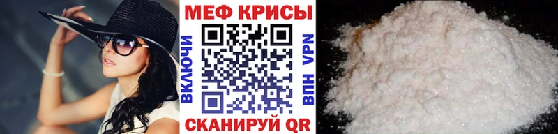 Купить  Арзамас  МЕФ mephedrone 