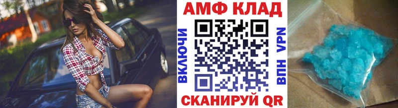 Купить  Арзамас  Первитин витя