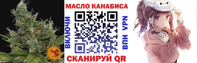 Купить где  Арзамас  Дистиллят ТГК THC oil 